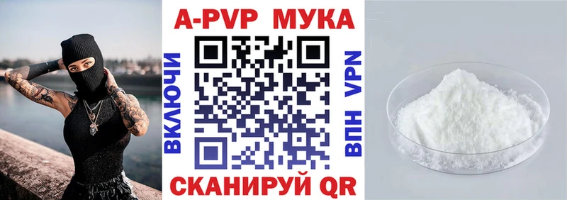 где можно купить наркотик  Пятигорск  Alpha-PVP СК КРИС 