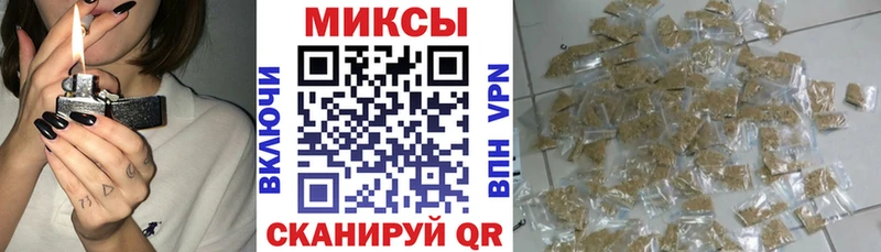 наркотики  Пятигорск  Бутират 1.4BDO 