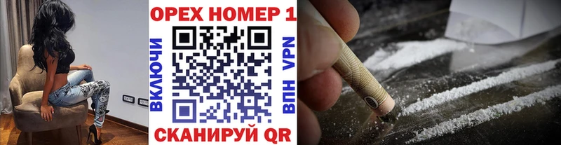 КОКАИН Боливия Пятигорск