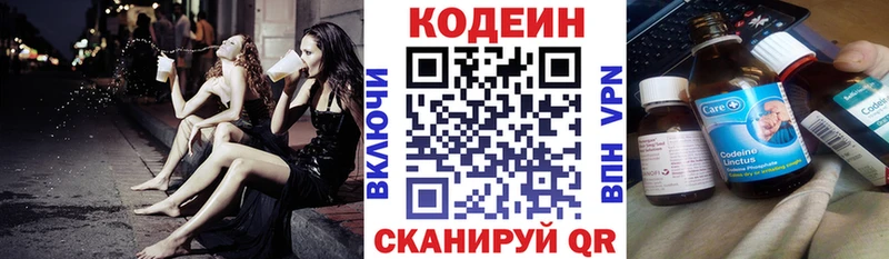 сайты даркнета состав  MEGA зеркало  Пятигорск  Кодеин Purple Drank 