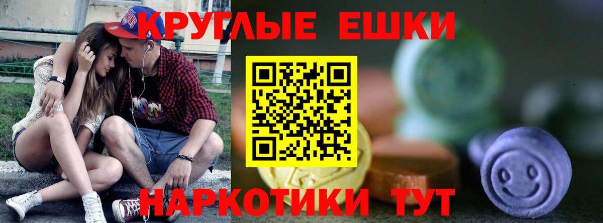 Экстази louis Vuitton Пятигорск