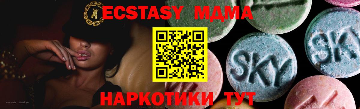 ГАШ  Вход с VPN  Экстази  Сколько стоит  Бошки Шишки  COCAIN  Пятигорск  Меф МЯУ МЯУ  Меф МЯУ МЯУ кристаллы 