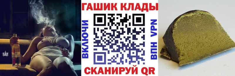 Гашиш Ice-O-Lator ОМГ ОМГ ССЫЛКА Пятигорск продажа наркотиков