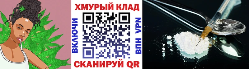 Героин VHQ  как найти закладки  Пятигорск 