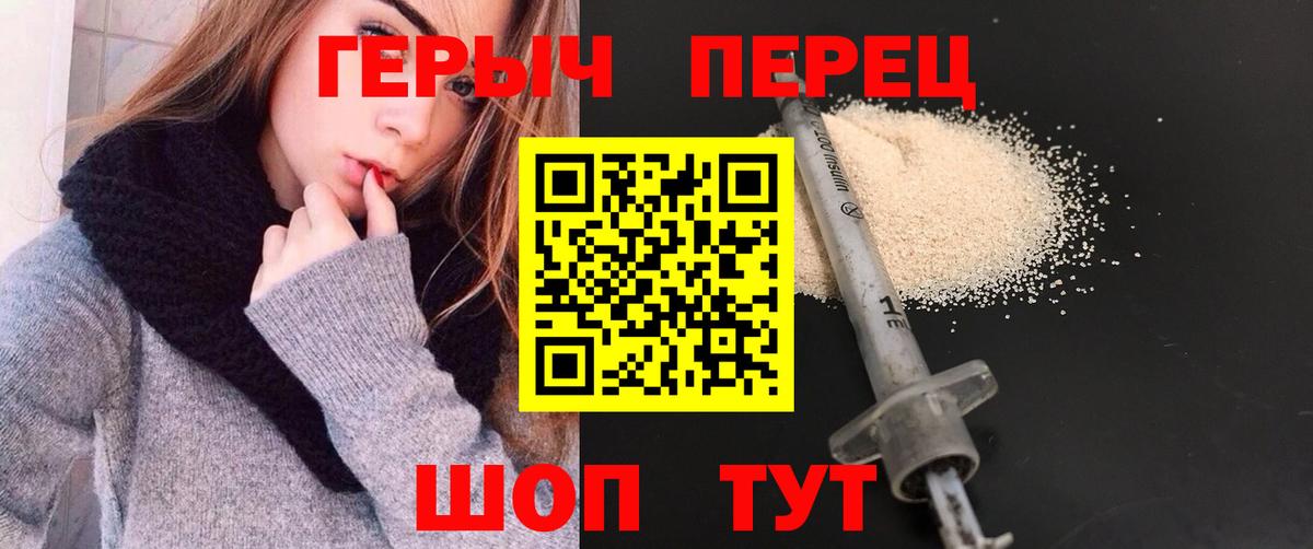Пятигорск  Героин Афган  Вход с VPN 