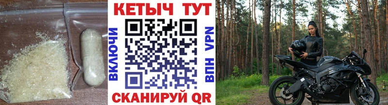 Кетамин VHQ Пятигорск
