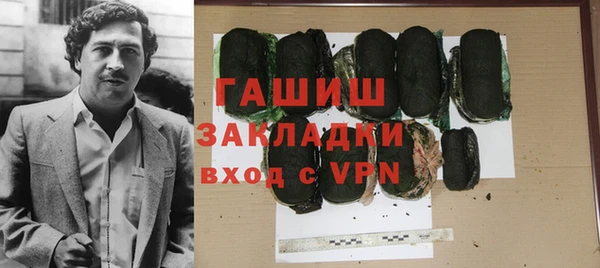 бутик Белоозёрский