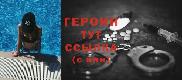 винт Беломорск