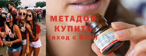 мефедрон VHQ Белокуриха