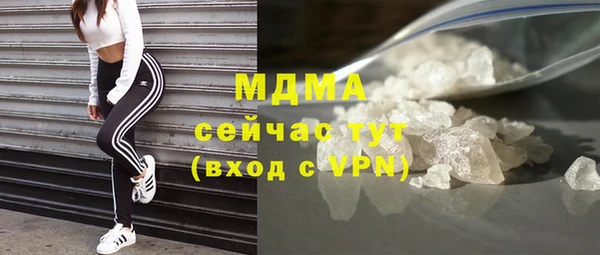 винт Беломорск