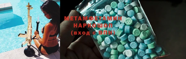 мефедрон VHQ Белокуриха
