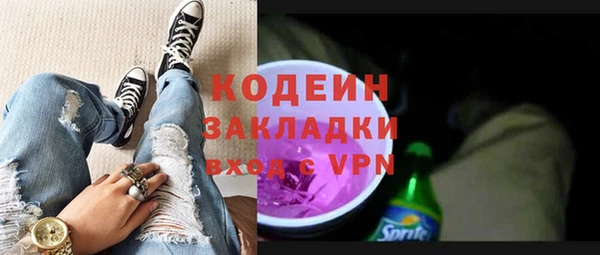 бутик Белоозёрский