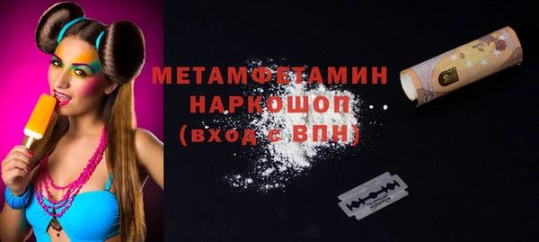 бутик Белоозёрский