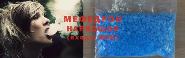 мефедрон VHQ Белокуриха