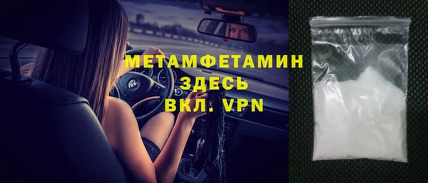 винт Беломорск