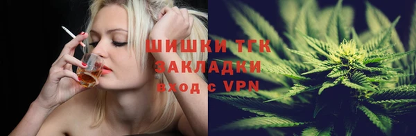мефедрон VHQ Белокуриха