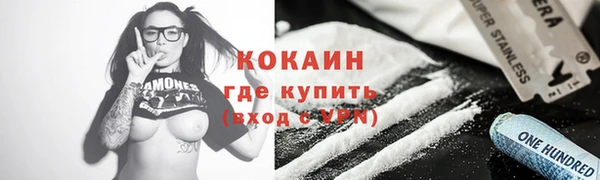 винт Беломорск