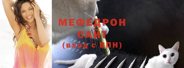 мефедрон VHQ Белокуриха