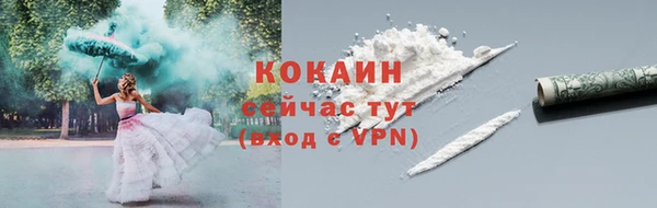 винт Беломорск