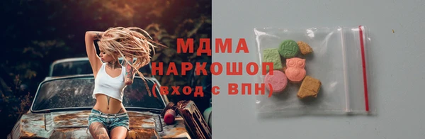 бутик Белоозёрский