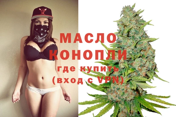 мефедрон VHQ Белокуриха