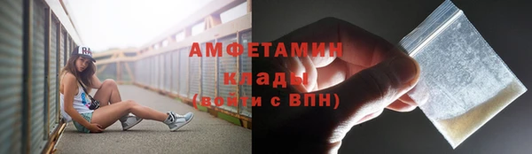 мефедрон VHQ Белокуриха
