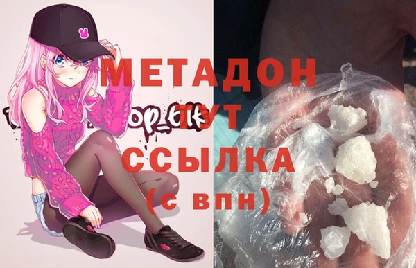 гашишное масло Аркадак
