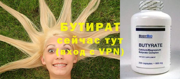 бутик Белоозёрский