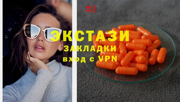 винт Беломорск