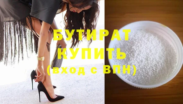 винт Беломорск
