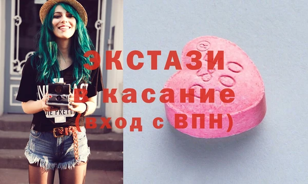 мефедрон VHQ Белокуриха