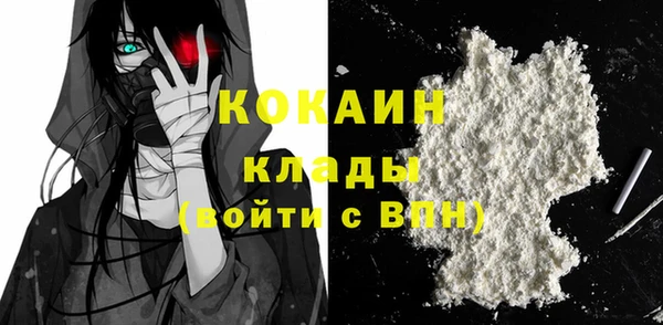 мефедрон VHQ Белокуриха
