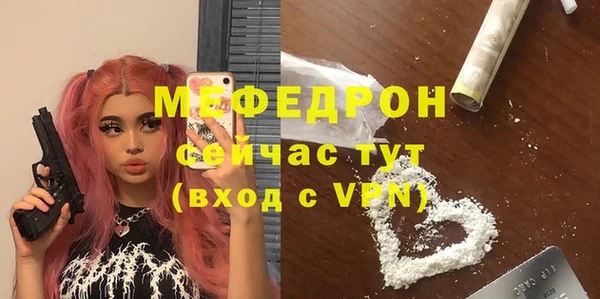 винт Беломорск