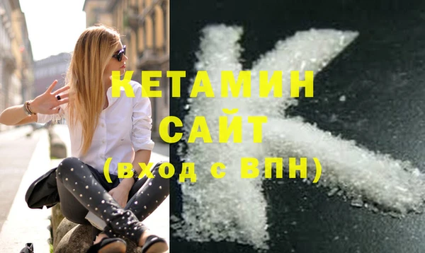 мефедрон VHQ Белокуриха