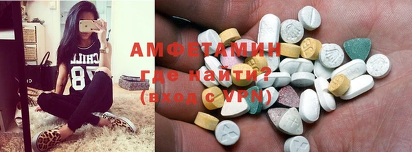 винт Беломорск