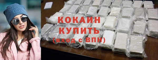 винт Беломорск