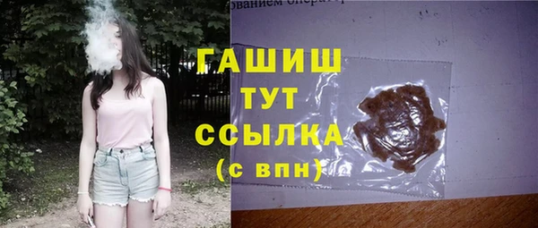 мефедрон VHQ Белокуриха