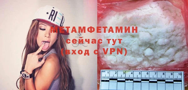 мефедрон VHQ Белокуриха