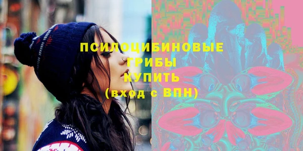 мефедрон VHQ Белокуриха