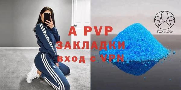 бутик Белоозёрский