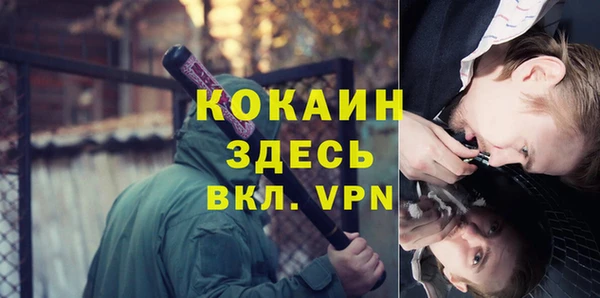 мефедрон VHQ Белокуриха