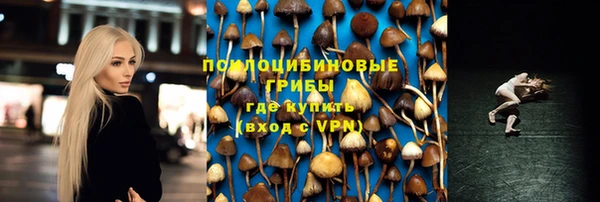 мефедрон VHQ Белокуриха