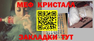 метадон Конаково