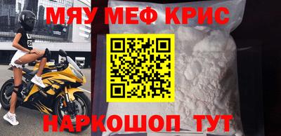 молекула духа Комсомольск-на-Амуре