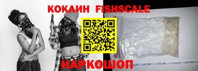 молекула духа Комсомольск-на-Амуре