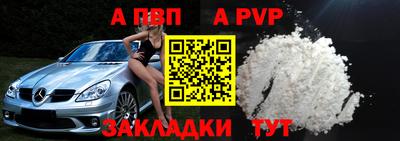 молекула духа Комсомольск-на-Амуре