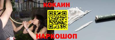 молекула духа Комсомольск-на-Амуре