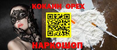 молекула духа Комсомольск-на-Амуре