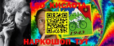 прущие грибы Коммунар