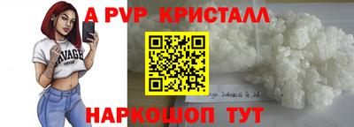 молекула духа Комсомольск-на-Амуре